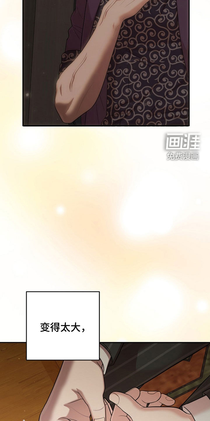 第57话23