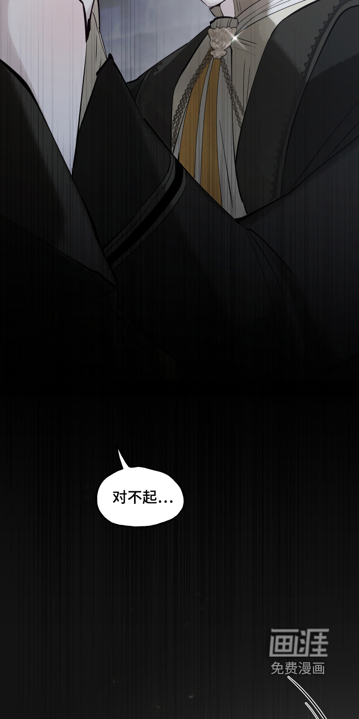 第142话30