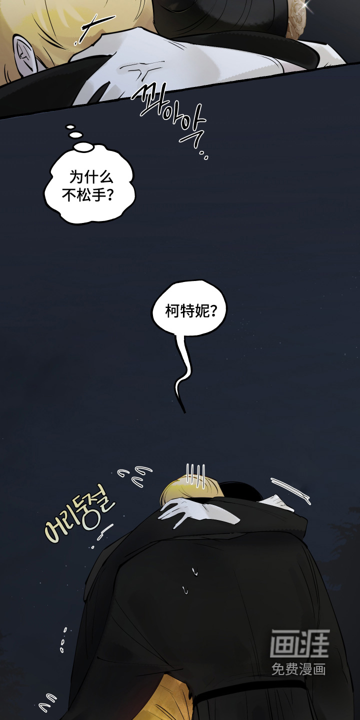 第142话25