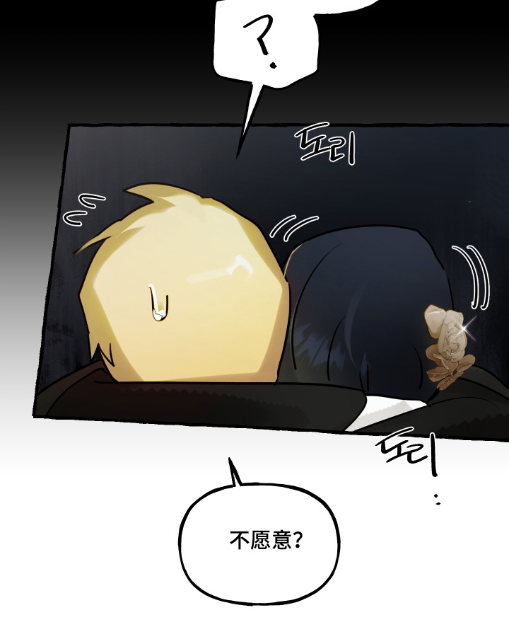 第142话23