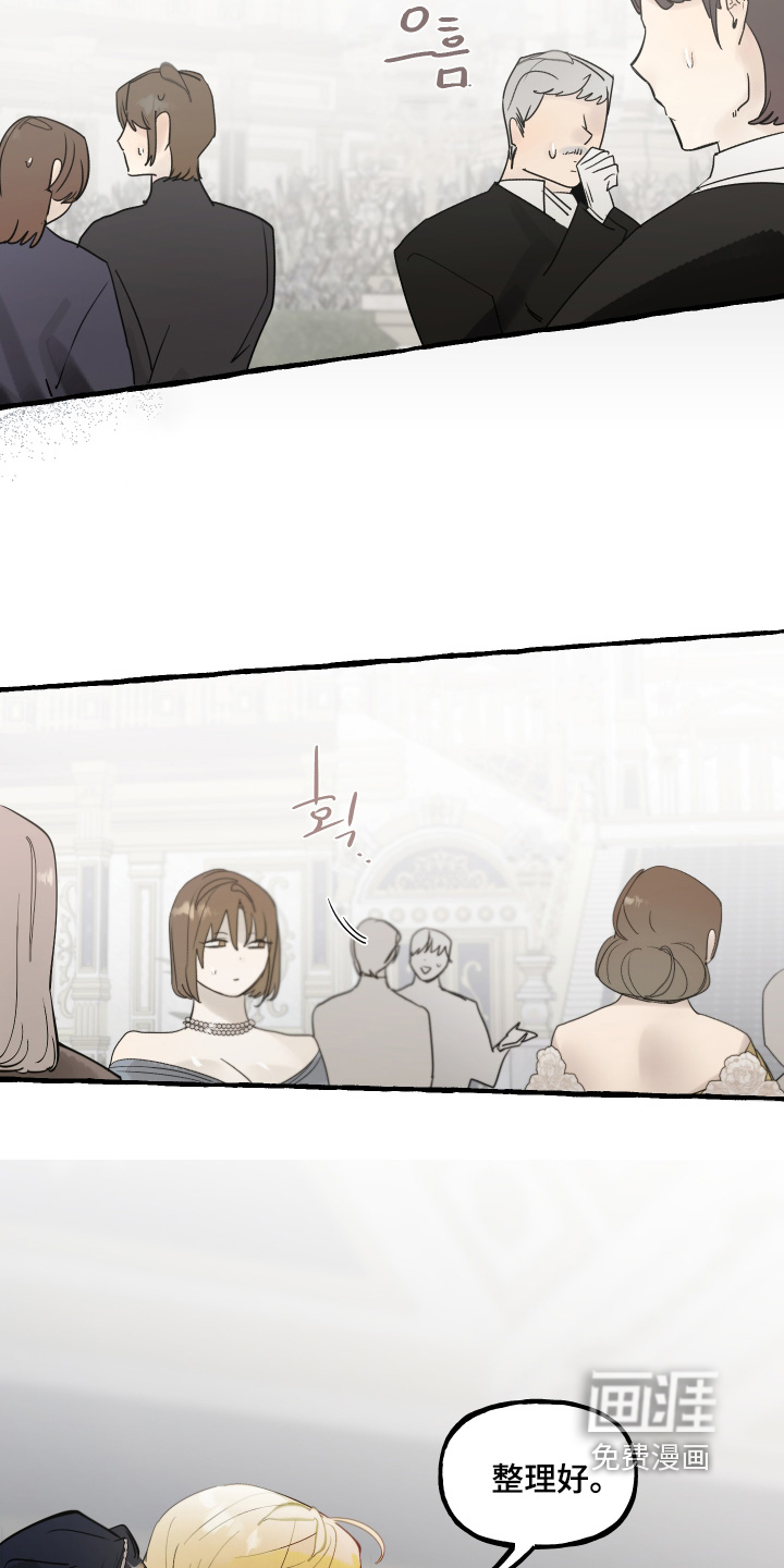 第142话14