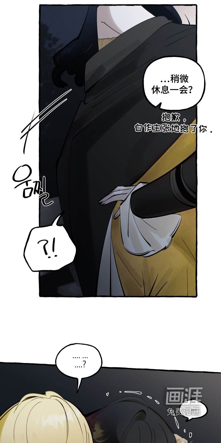 第142话24