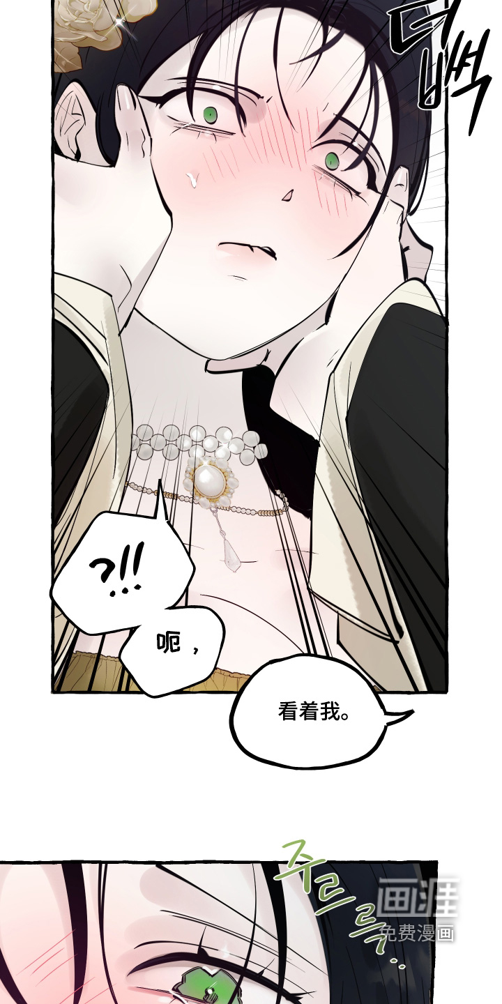 第142话28