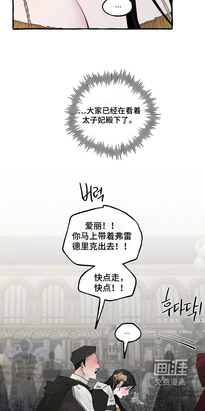 第141话24