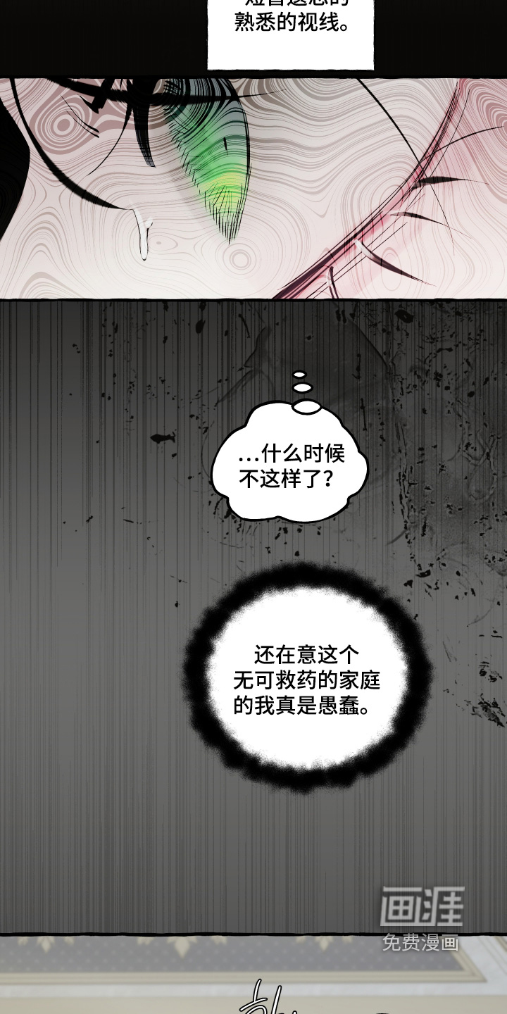 第141话10