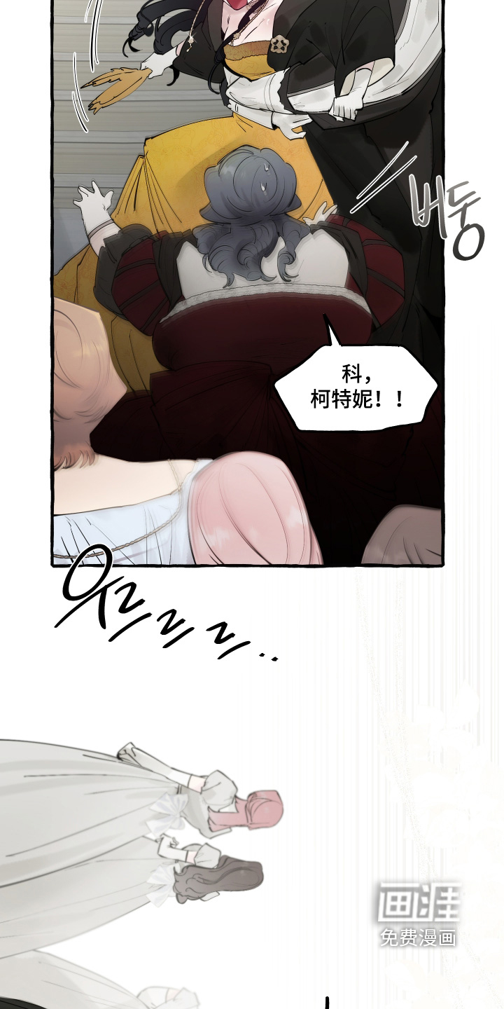第141话20