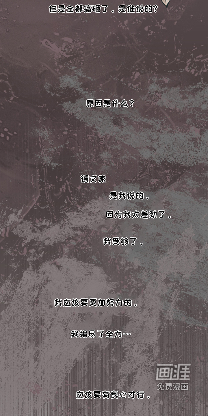 第141话4