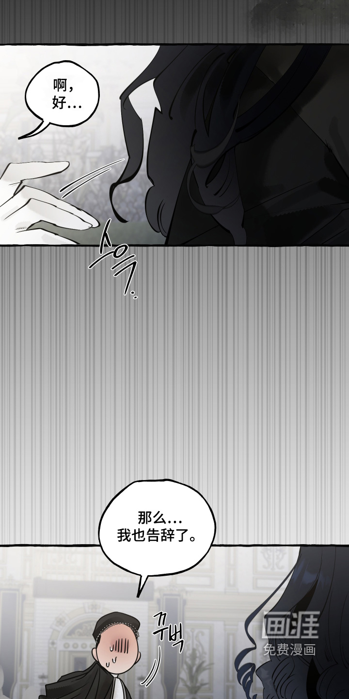 第141话27