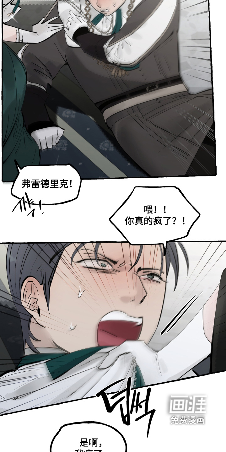 第141话16