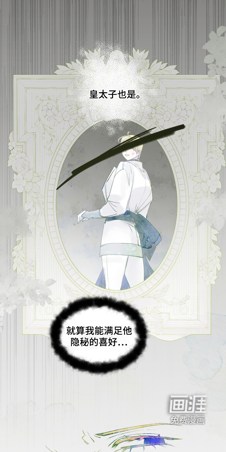第141话32