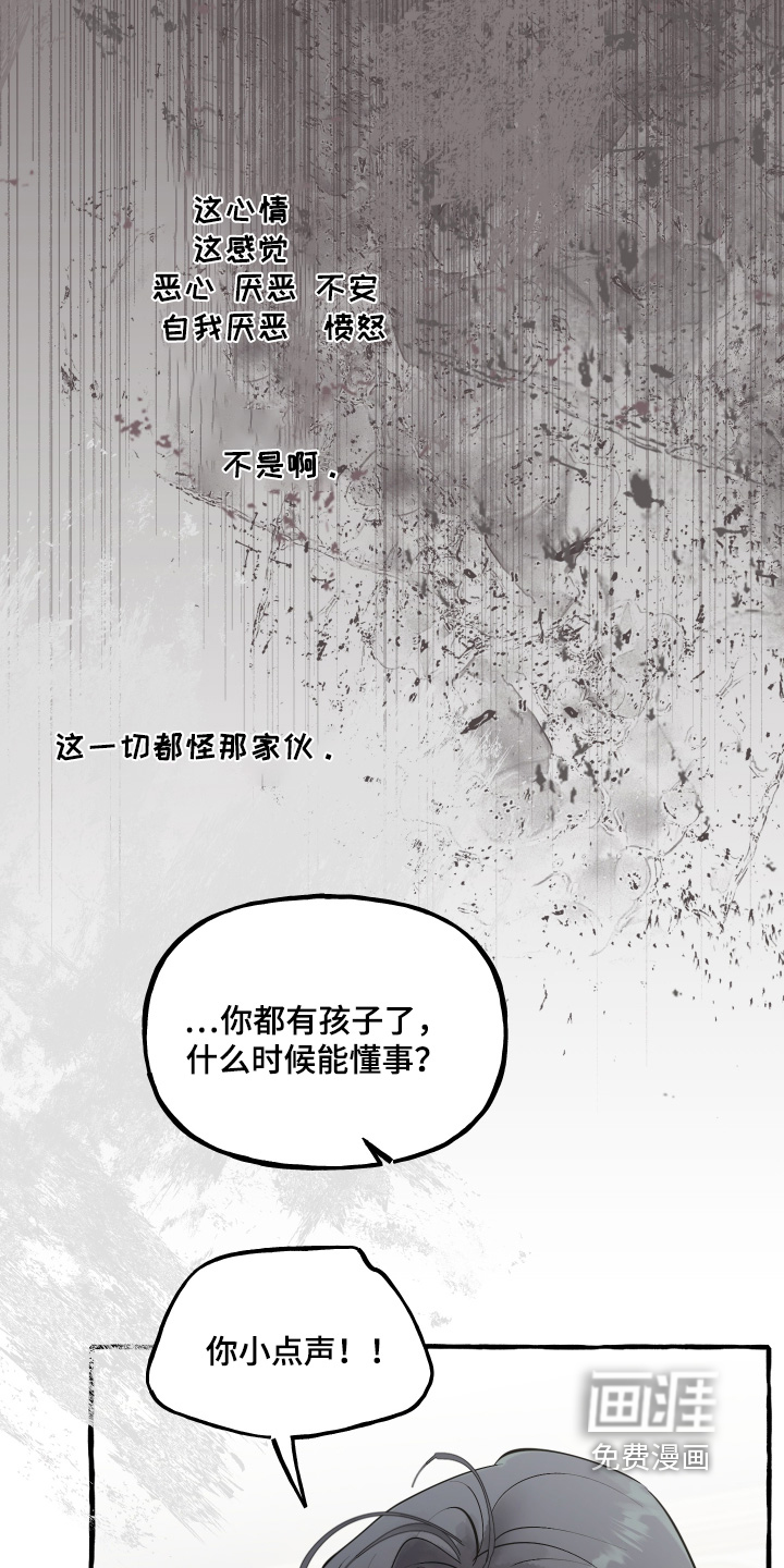 第141话5