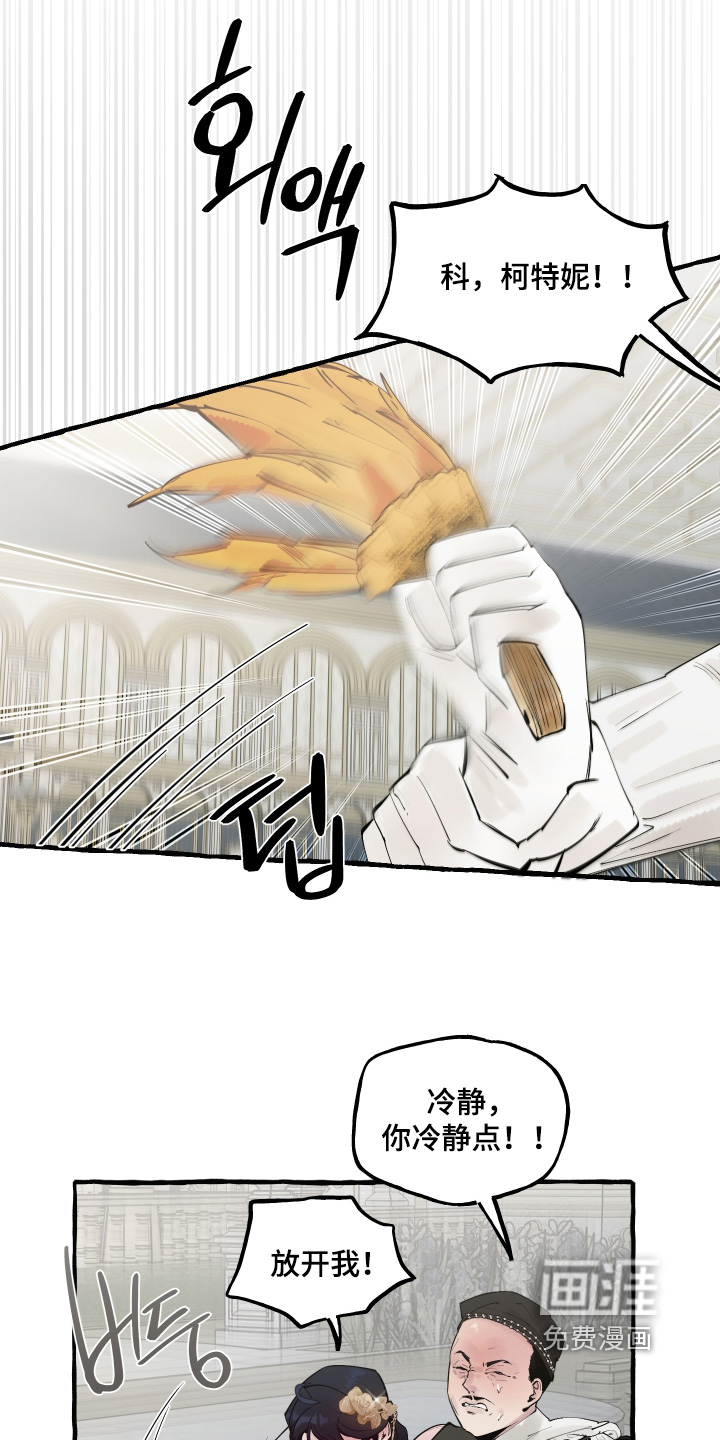 第141话18
