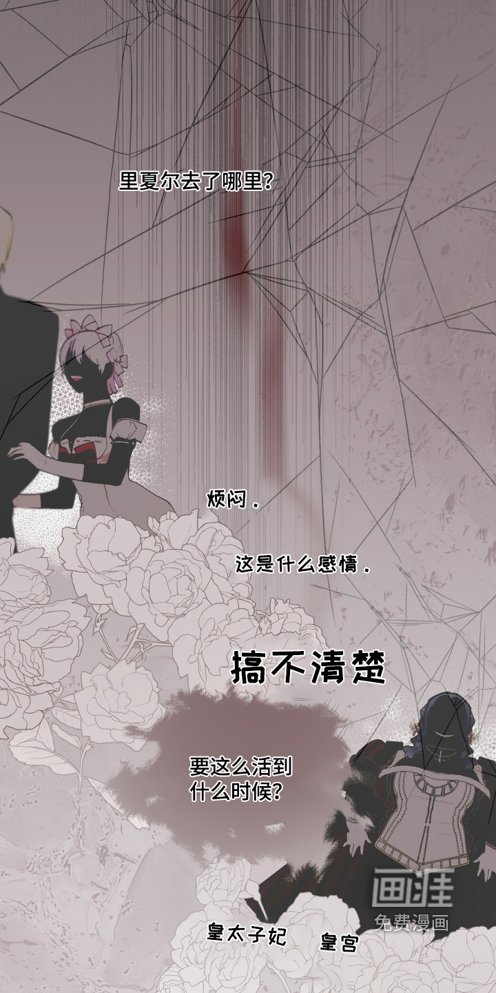 第141话2