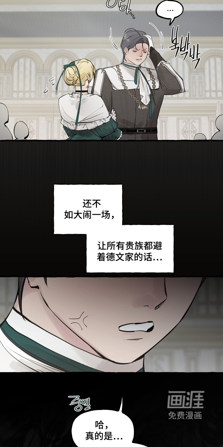 第141话11