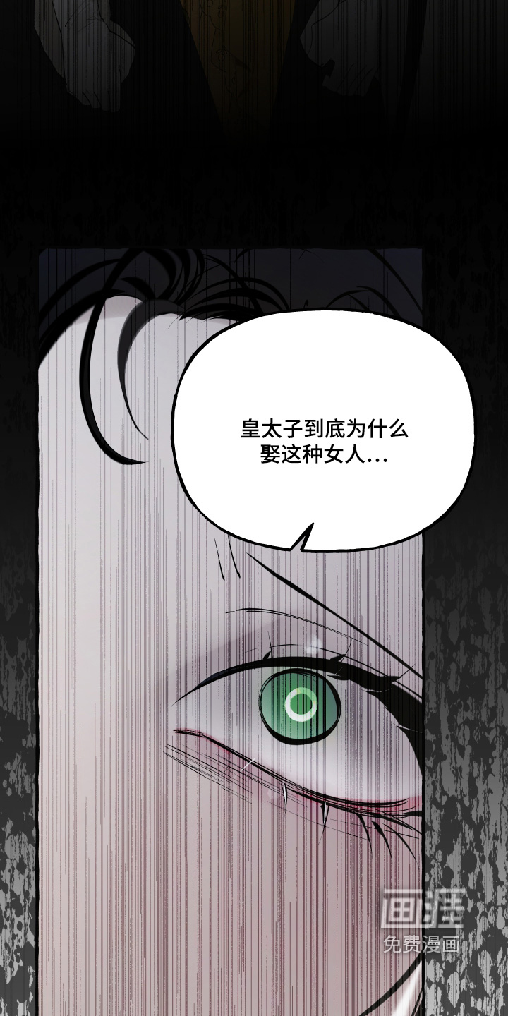 第141话13