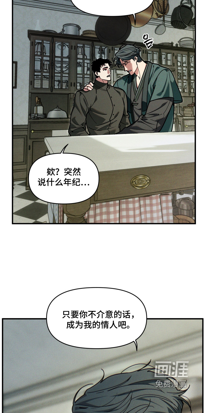 第80话11