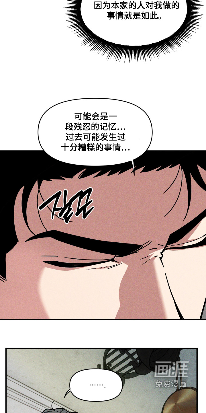 第80话5