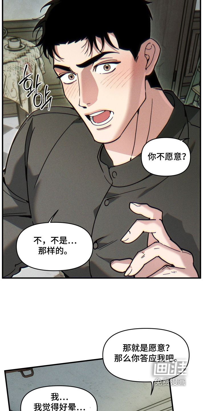 第80话14
