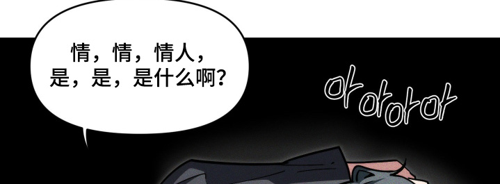 第80话20