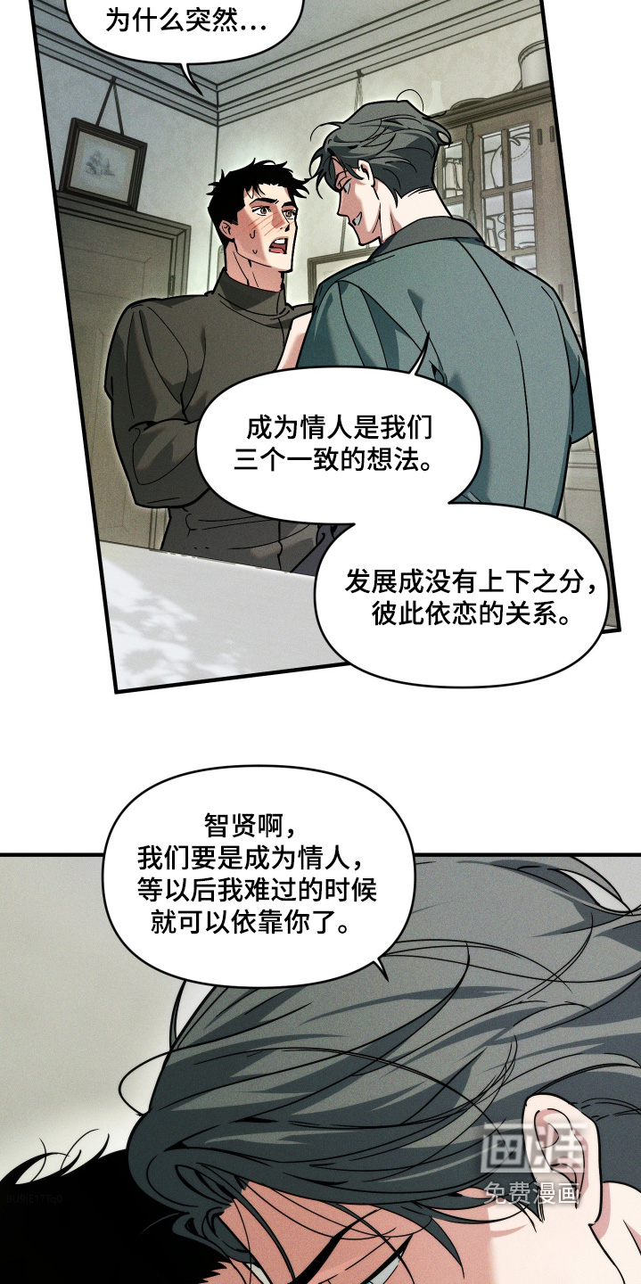 第80话15
