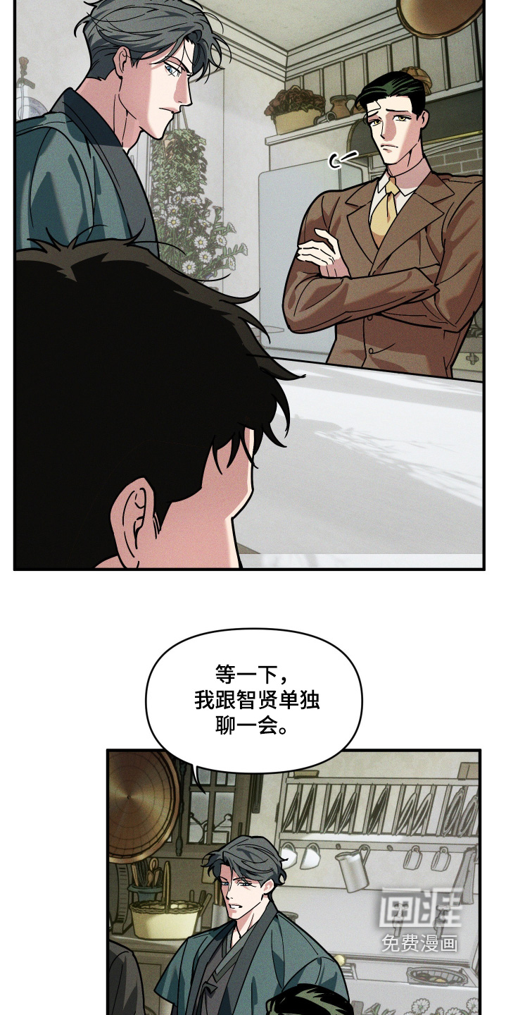 第80话6