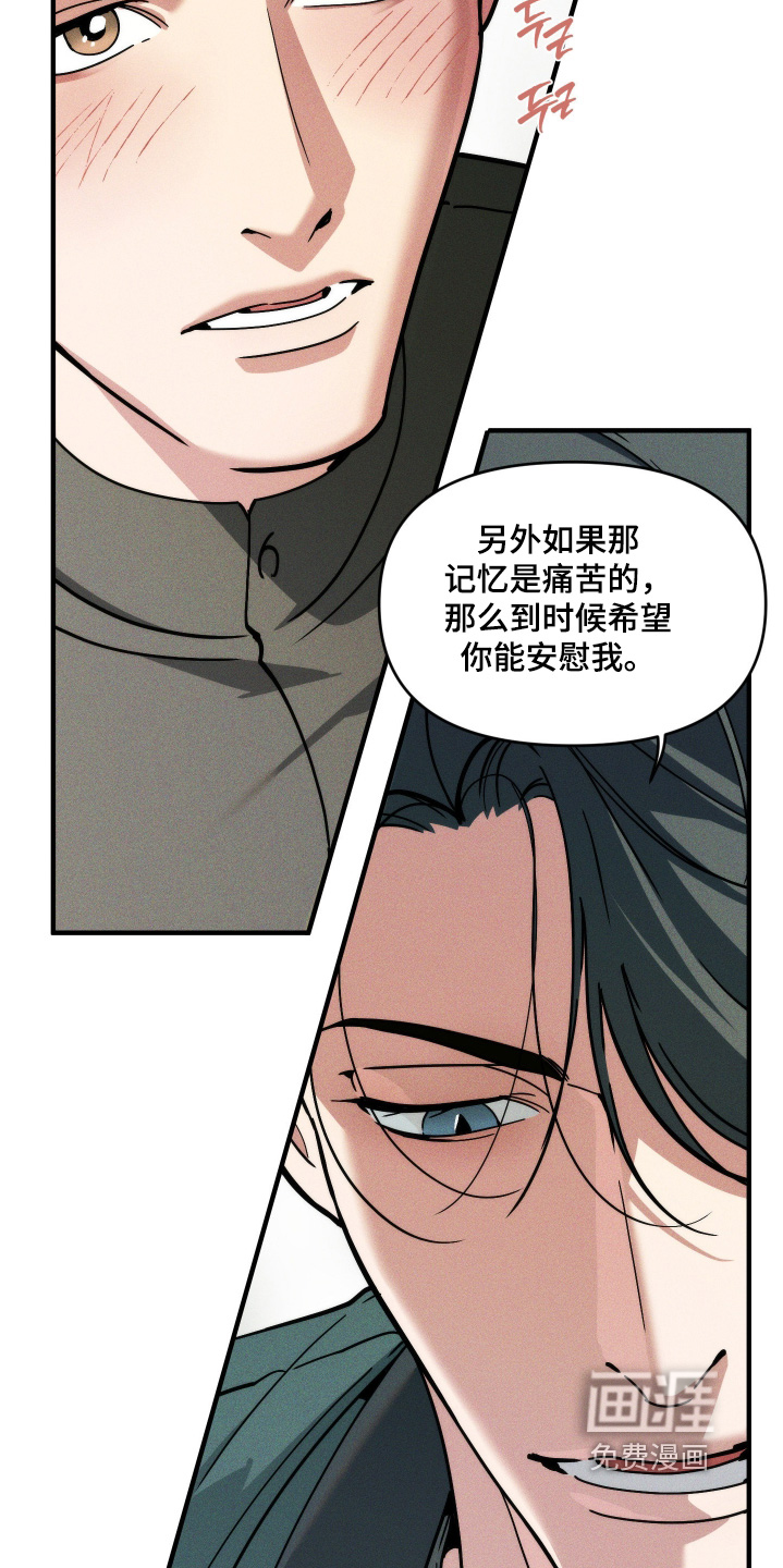 第80话17