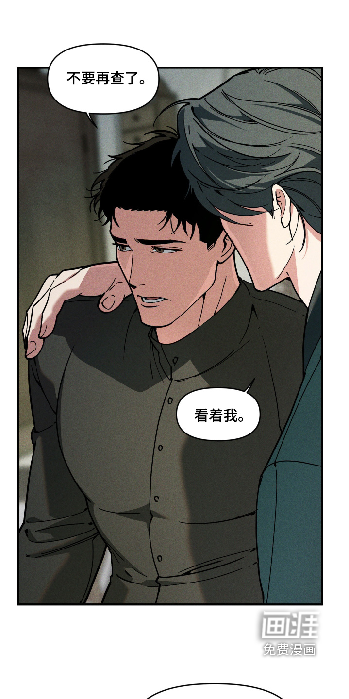 第80话9
