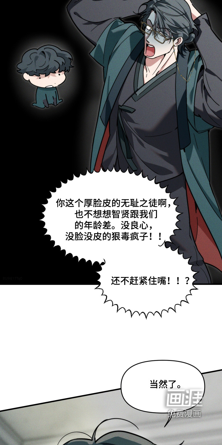 第80话21