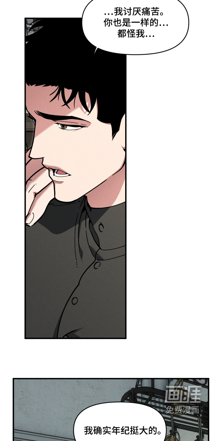 第80话10