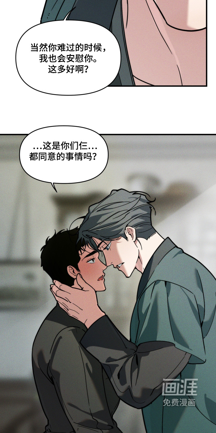 第80话18