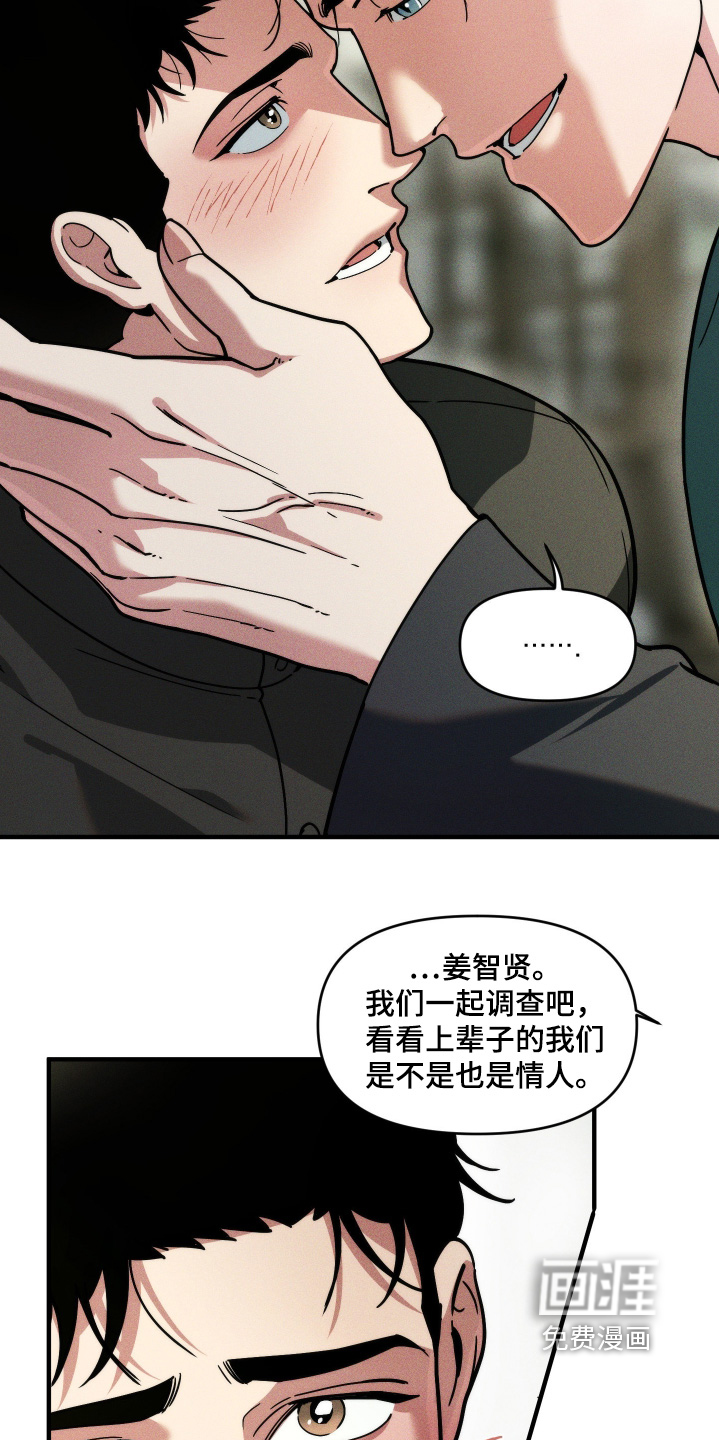 第80话16