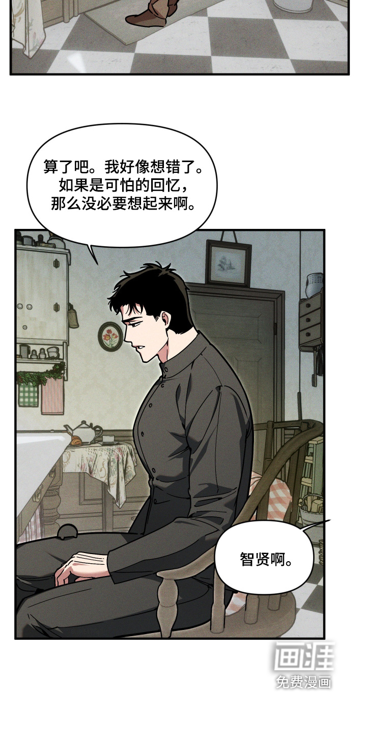 第80话8