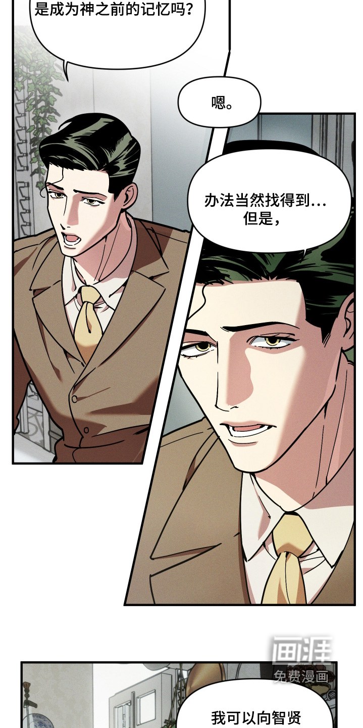 第79话16