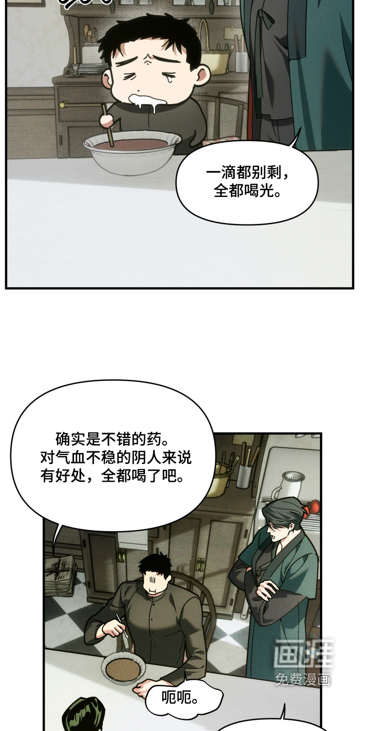 第79话6