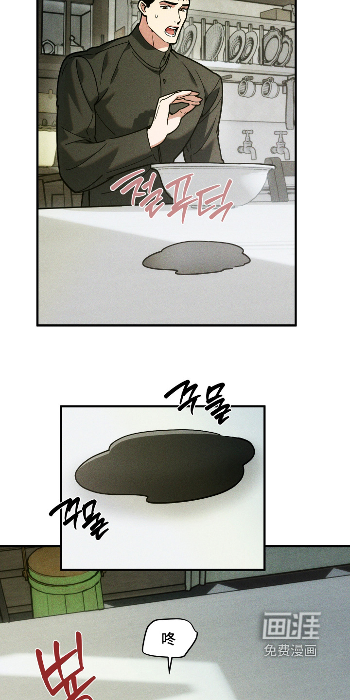 第79话11