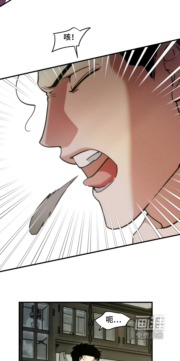 第79话10