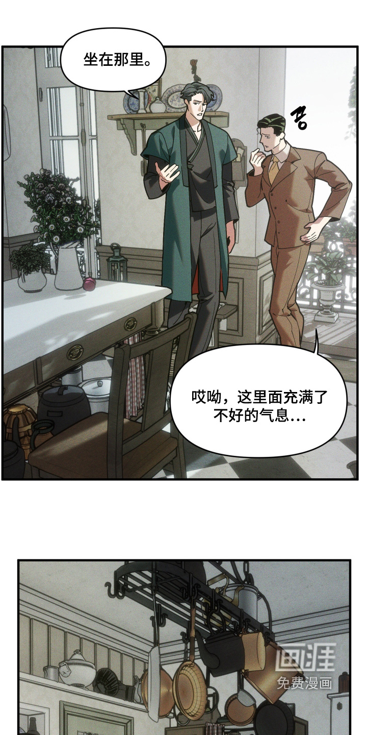 第79话2