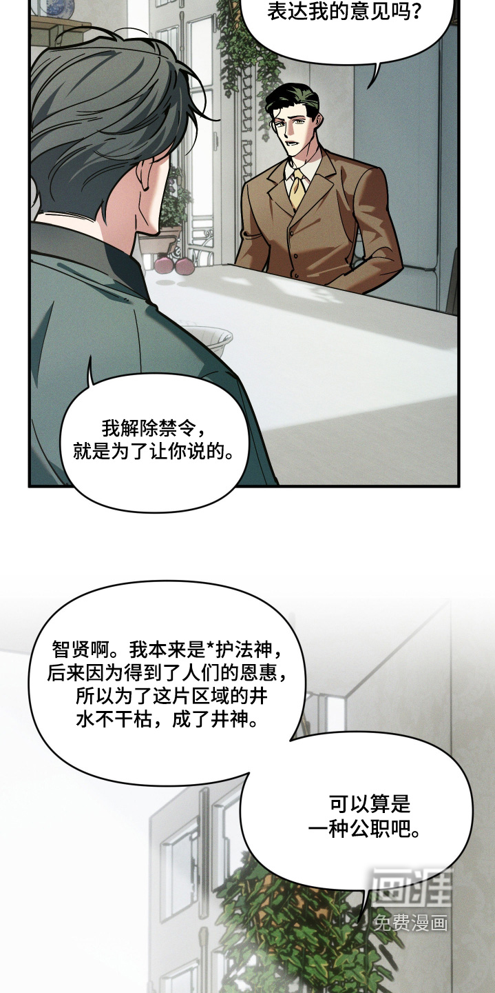 第79话17