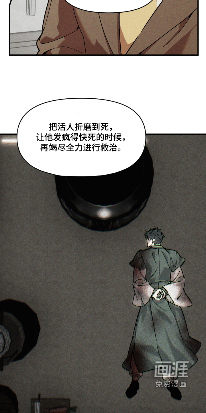 第79话23
