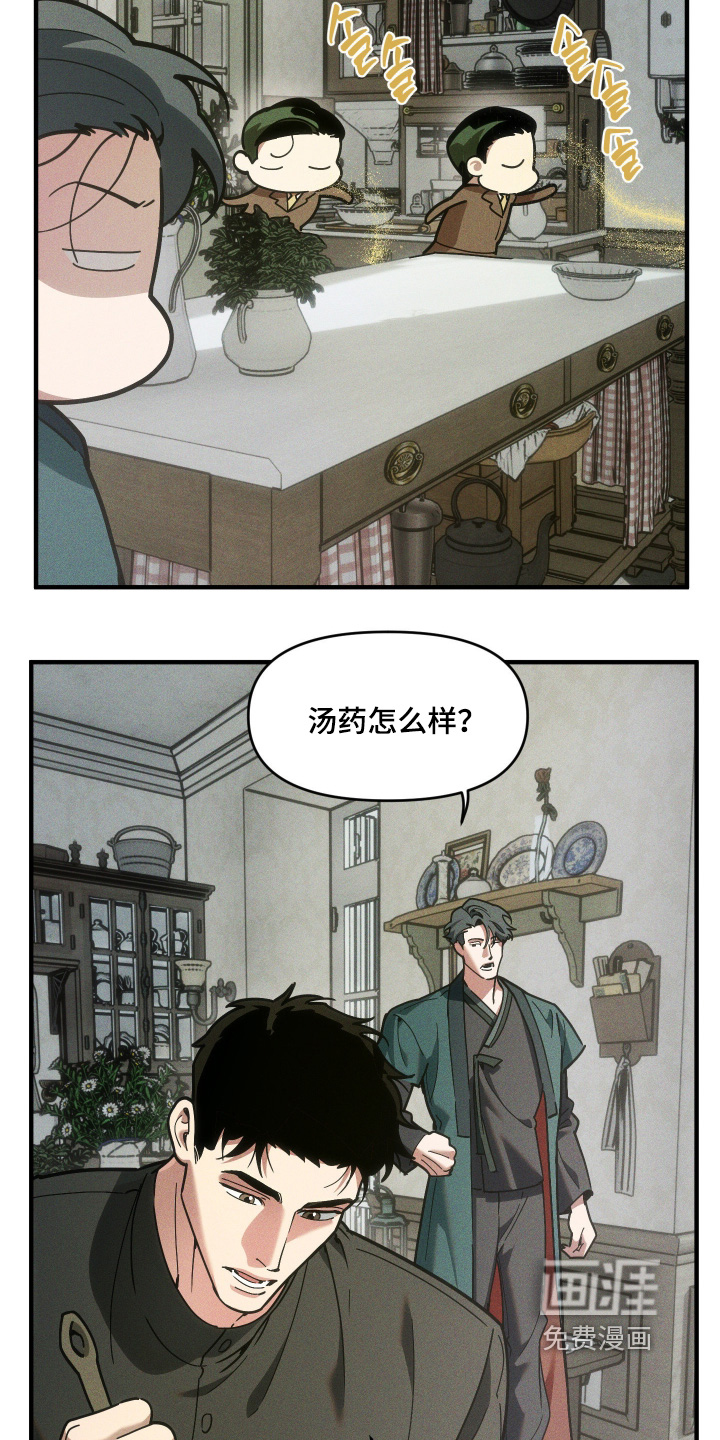 第79话3
