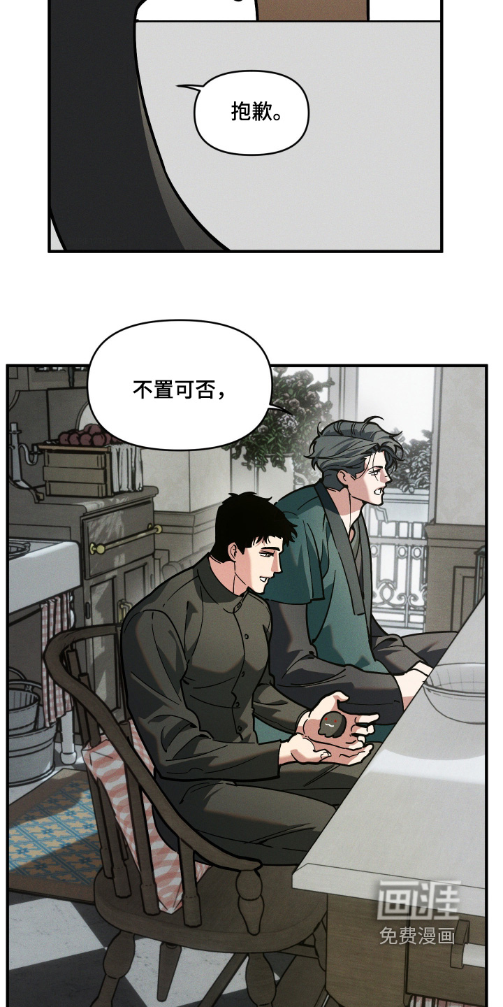 第79话13