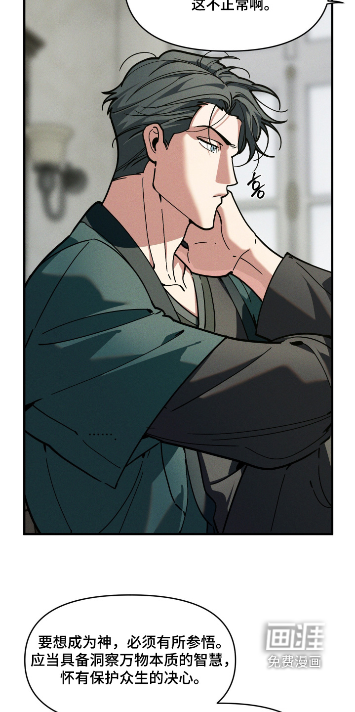 第79话20