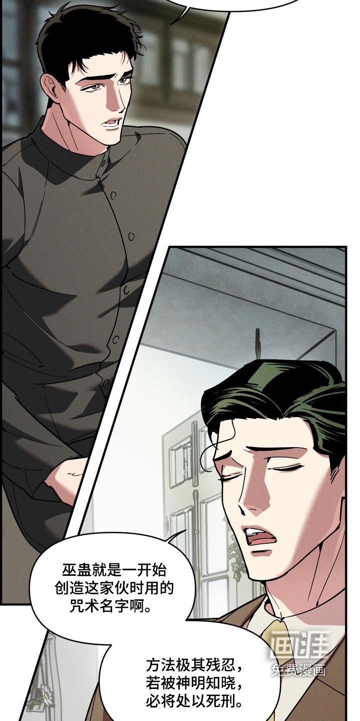 第79话22