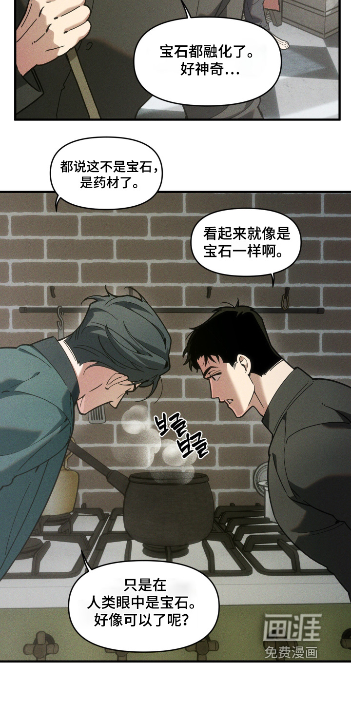 第79话4