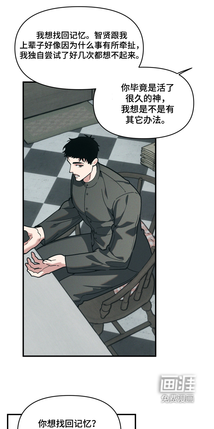 第79话15
