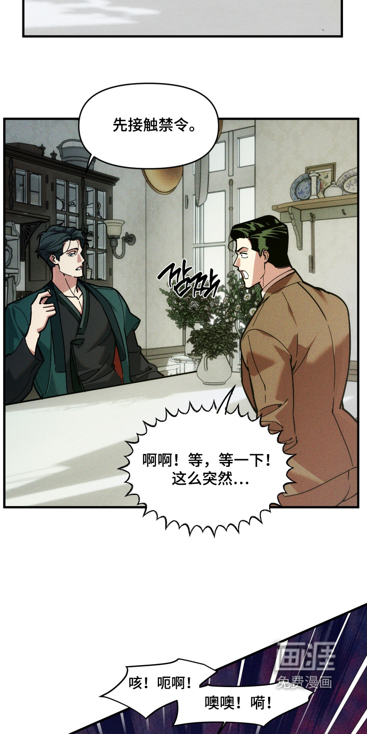 第79话8