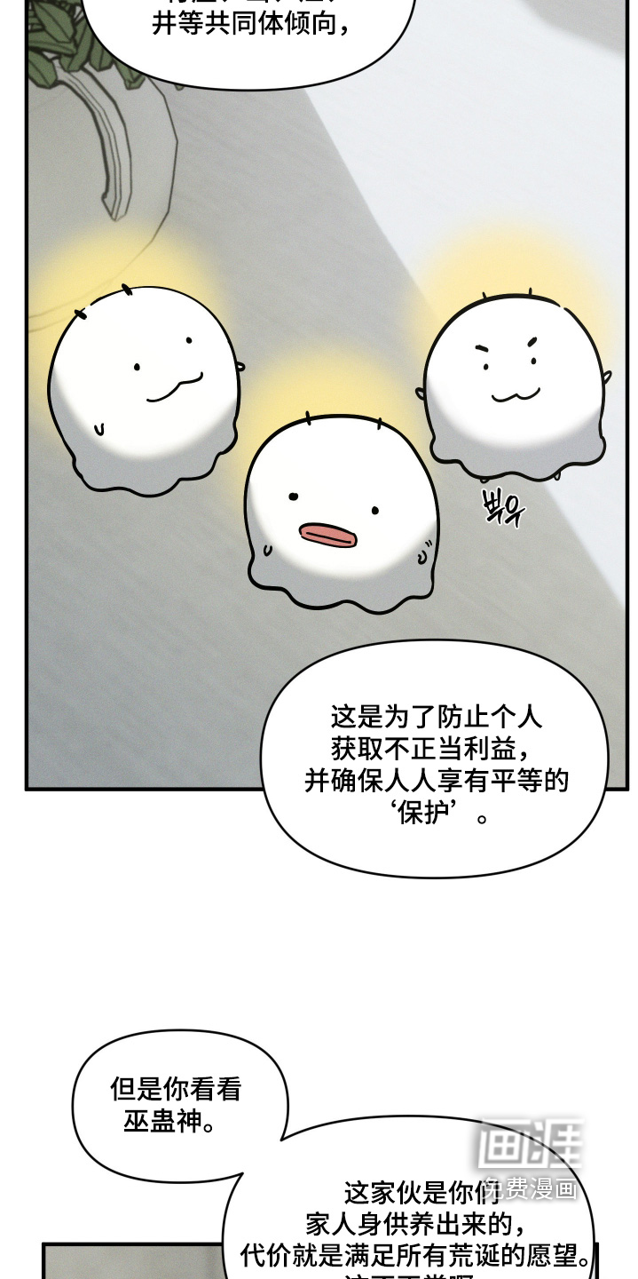 第79话19