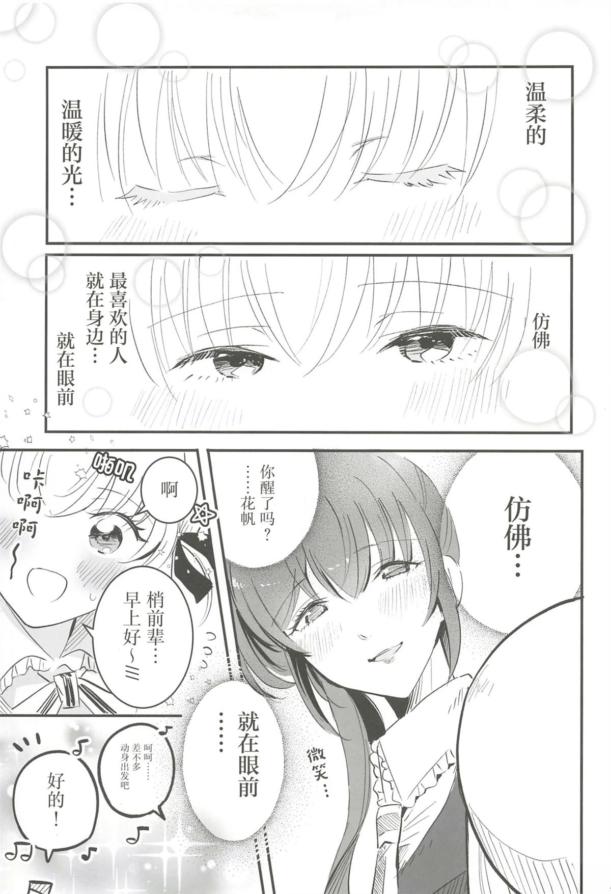 全一卷108