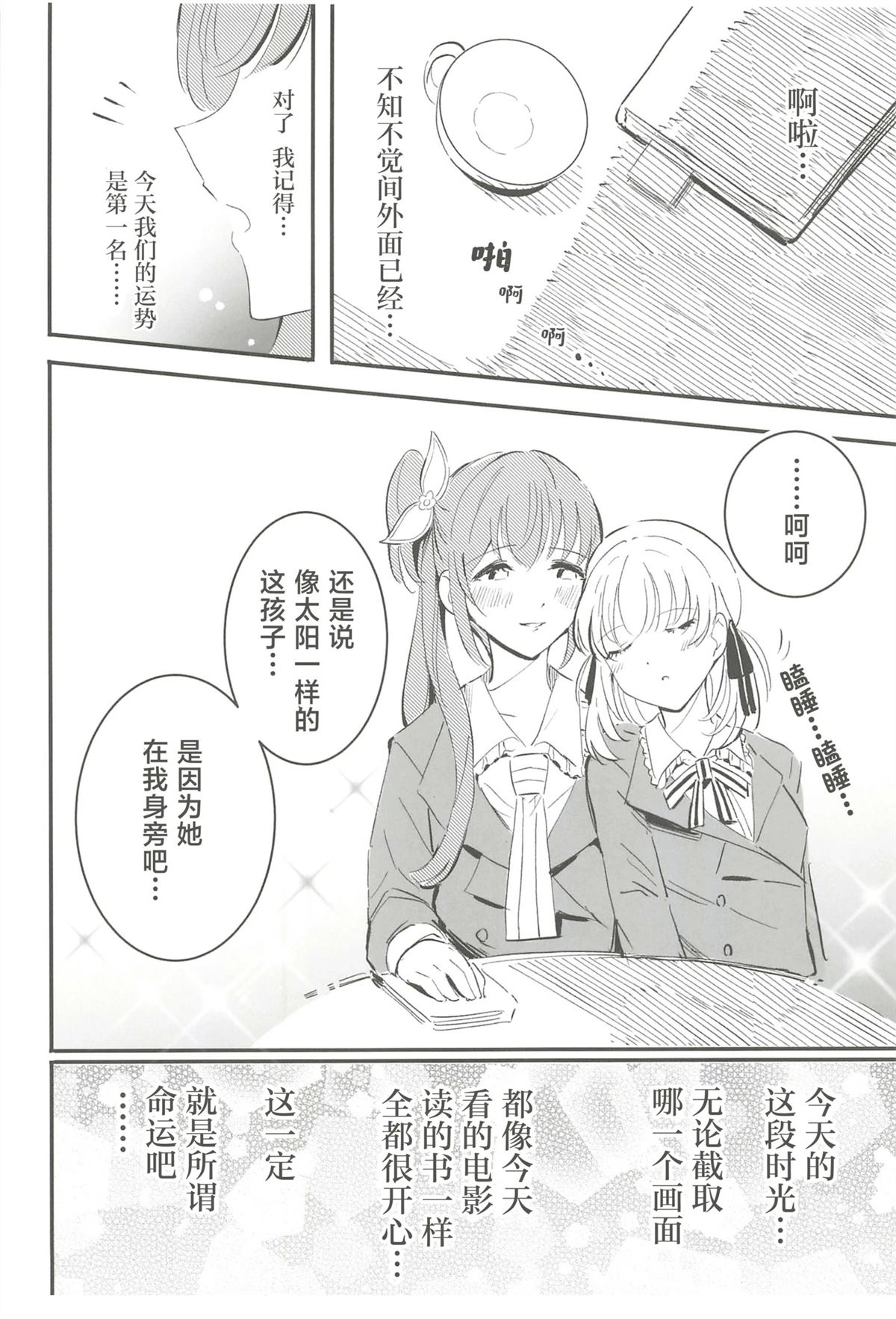 全一卷107