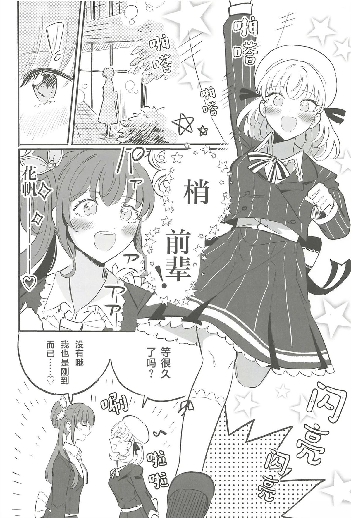 全一卷2